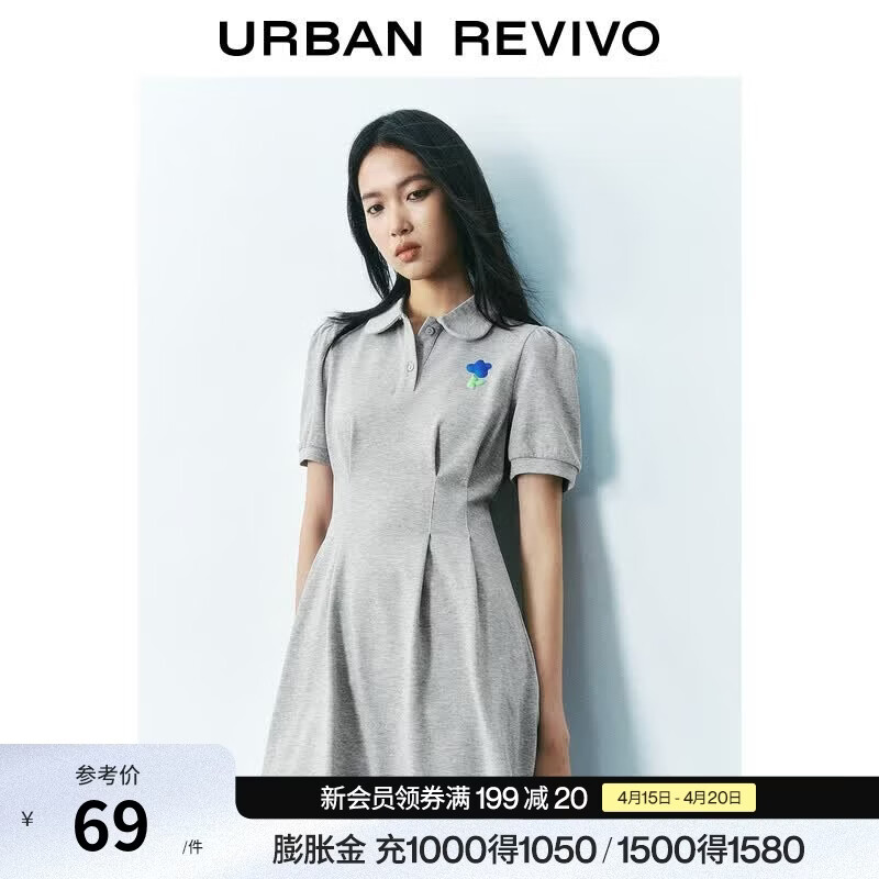 UR春季新款女装立体花朵收腰Polo领短袖连衣裙UYY750054 花灰 M