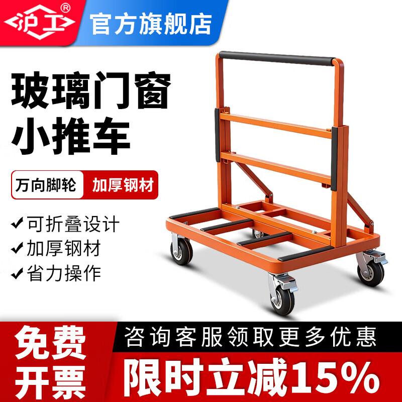 轻便玻璃门窗搬运推车新款四轮平板万向轮折叠工地大轮子便携推车 加厚折叠款800kg8寸两轮刹车