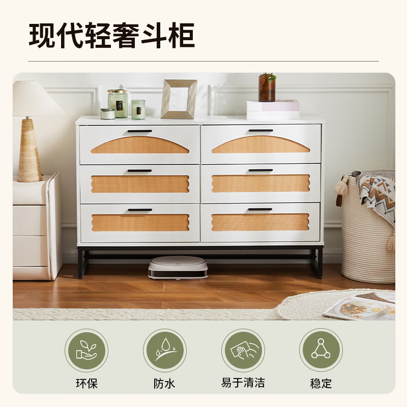 AGILESTIC（艾杰）现代简约斗柜家用抽屉柜靠墙储物柜卧室收纳柜床边柜客厅 白色小浮雕【送货上门】 4抽屉储物柜-60x34x89.3cm