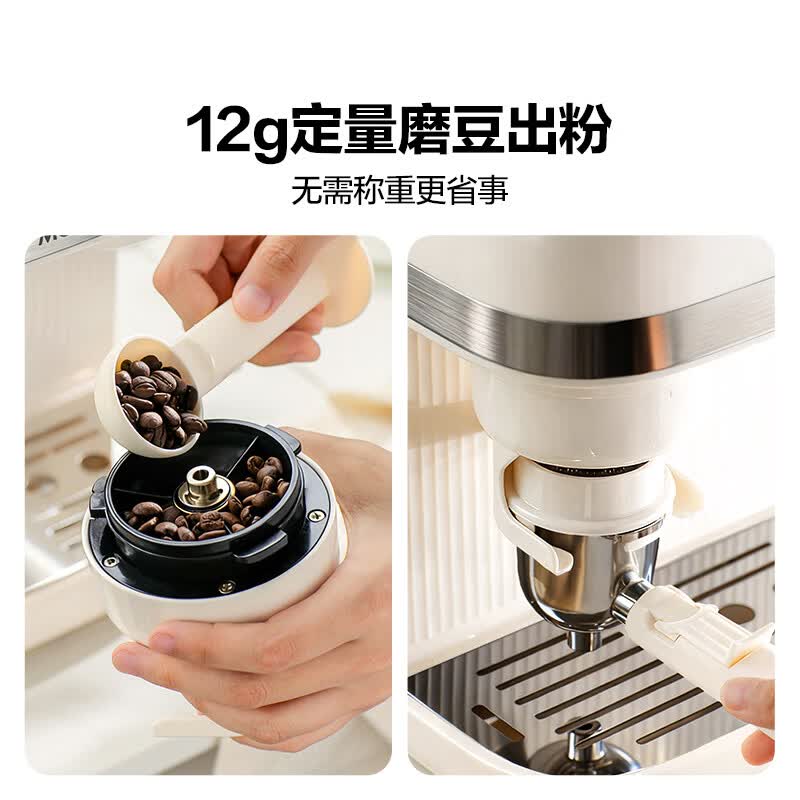 摩卡咖啡机 研磨一体机半自动意式美式家用小型磨豆2026新款萃取机 【木纹款】豆乳白