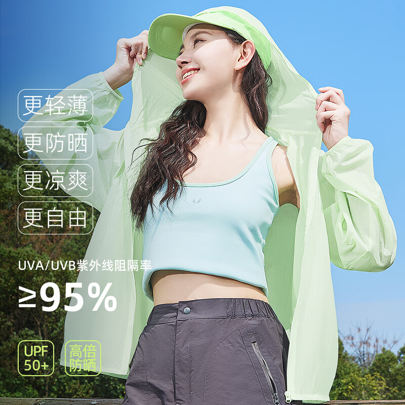 雪中飞连帽防晒衣女夏季2025新款夏装防紫外线薄外套小个子外搭防晒服 苹果绿648F(纯色) L -165/88A-推荐115-130斤