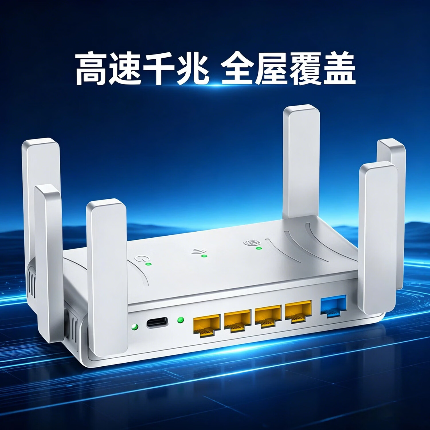暻浪路由器千兆穿墙王信号增强WiFi5办公家用无线路由器1200M300M漏油器网络信号放大器增强器 【路由/AP/信号放大一体】300M/高性价比