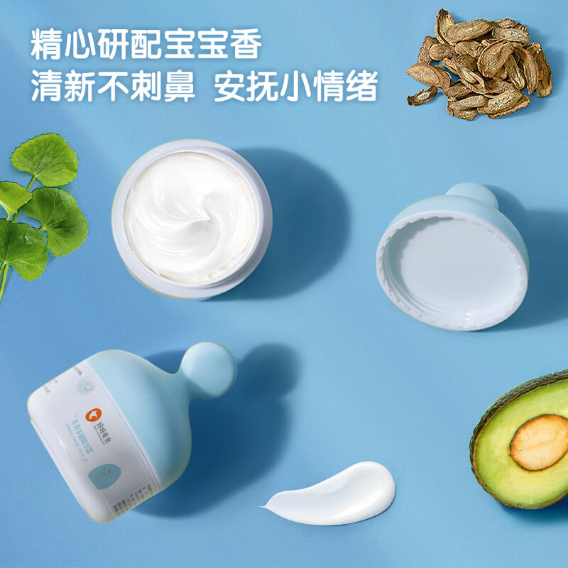 博德妈妈亲亲牛蒡多糖精华霜婴儿童面霜夏季 男女补水保湿油滋润型45g 52 / 60 45g