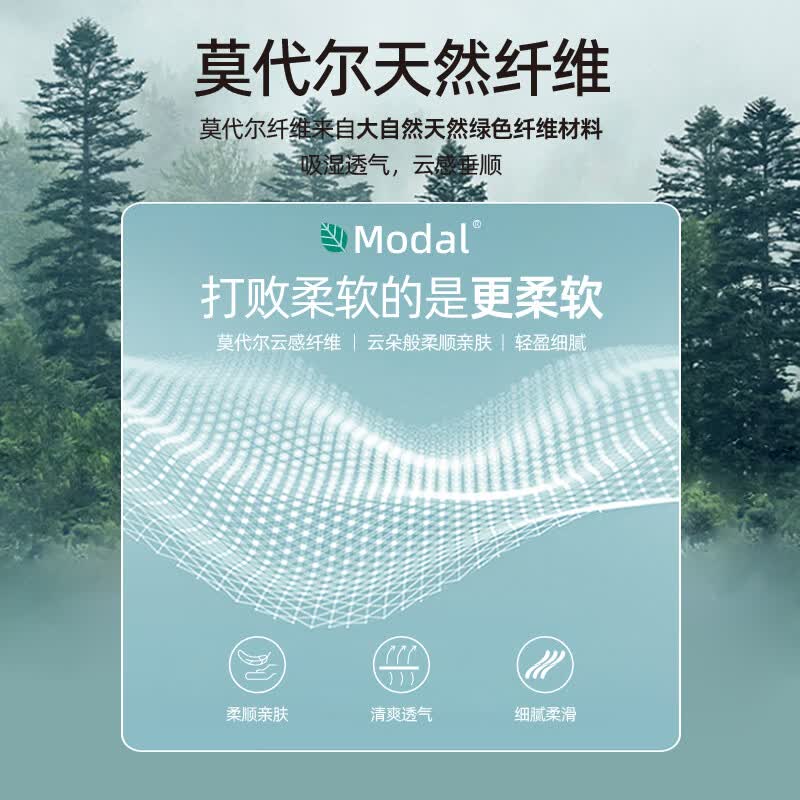 逸阳（ESE-Y）莫代尔黑色微喇裤女春夏新款高腰垂感直筒休闲喇叭裤子 白色 30