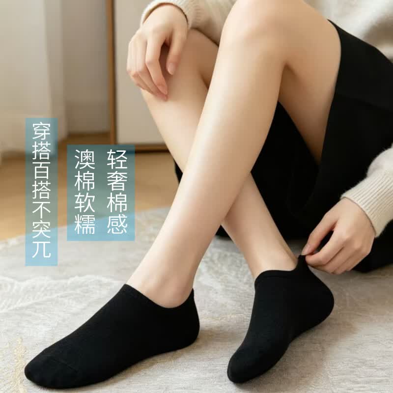 YSOCKS女士专利防臭袜子春夏薄款纯银纤维抗菌棉中筒短袜船隐形棉袜元素 经典抗菌女短袜6双(黑色3双浅灰3双) 均码