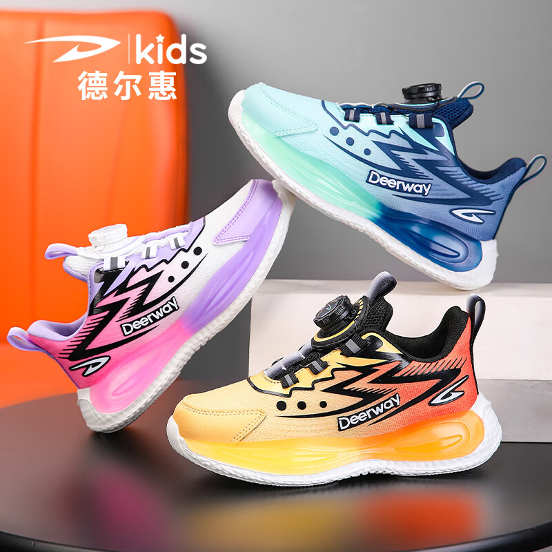 德尔惠儿童运动鞋男女中大童春夏新款网面透气防滑休闲旋转扣跑步鞋 D51003532雾霾蓝【四季双网】 30 内长19.0/脚18.0