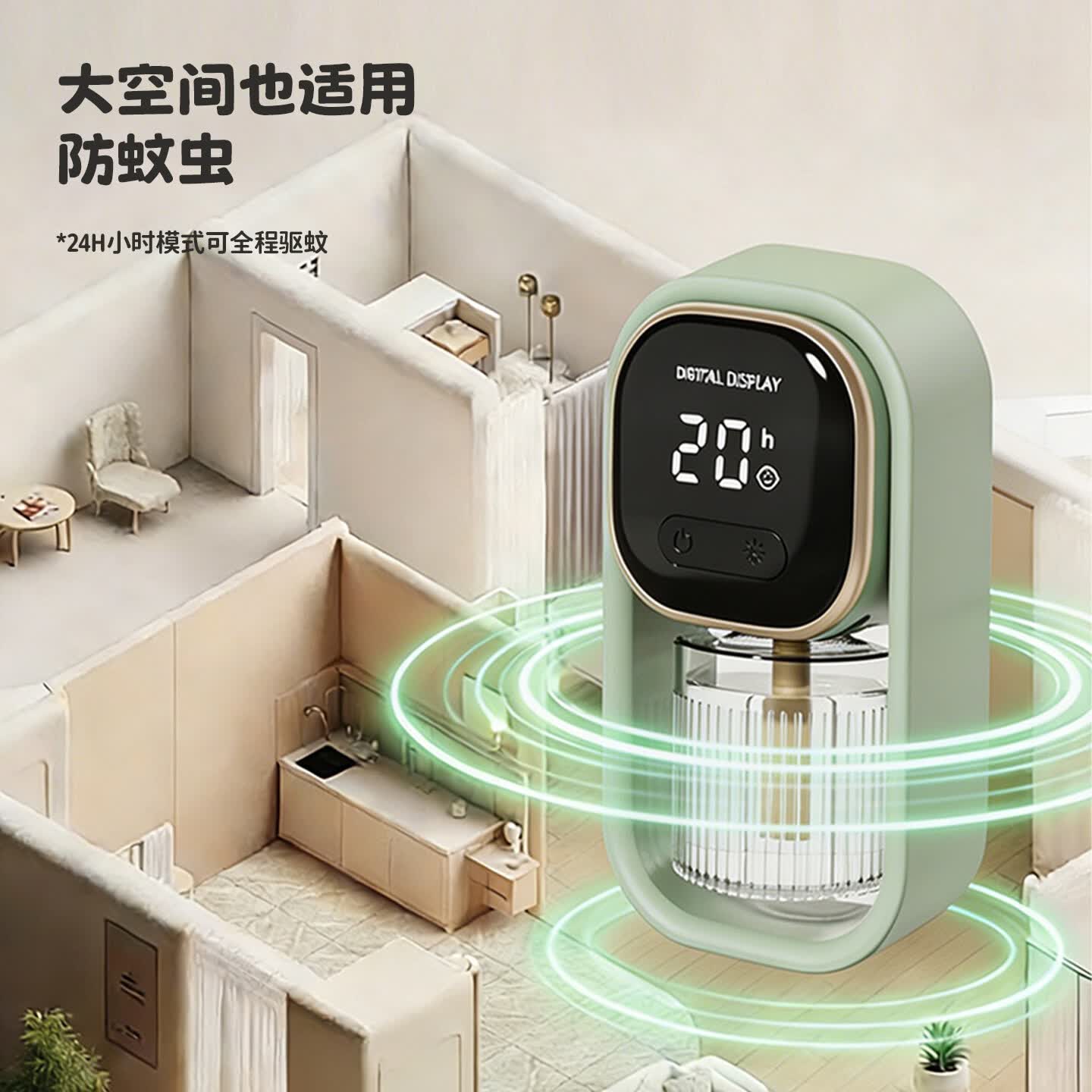 城曼电蚊香液基孔肯雅热电热蚊香液驱蚊液婴儿孕妇无香型灭蚊神器 【4档智能定时】1器1液