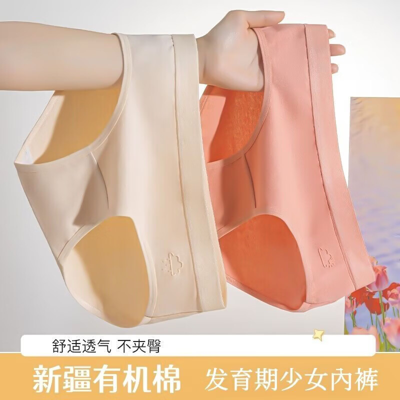 剑蔓新疆棉纯棉天气马卡龙简约内裤女透气款底裆学生舒适女士三角裤 7条装混色】随机颜色 XL 建议105-125斤】