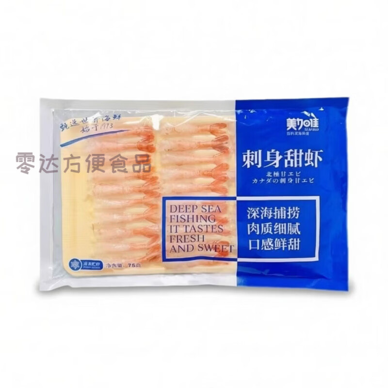 美加佳【美加佳】北極甜蝦刺身75g去頭去殼甜蝦蝦仁日式料理商用家庭裝 75g 【嘗鮮裝】美加佳刺身甜蝦 75g(約30尾) *1包