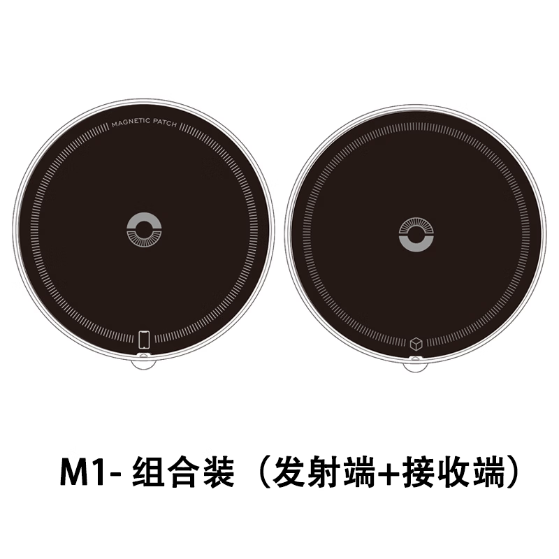 竞闪磁吸补丁Magsafe增强磁力贴 手机支架引磁片充电宝硬盘盒引磁环耳机小尾巴移动电源散热器磁吸贴 M1引磁片配对组合套装黑色 磁石矩阵增强磁吸补丁