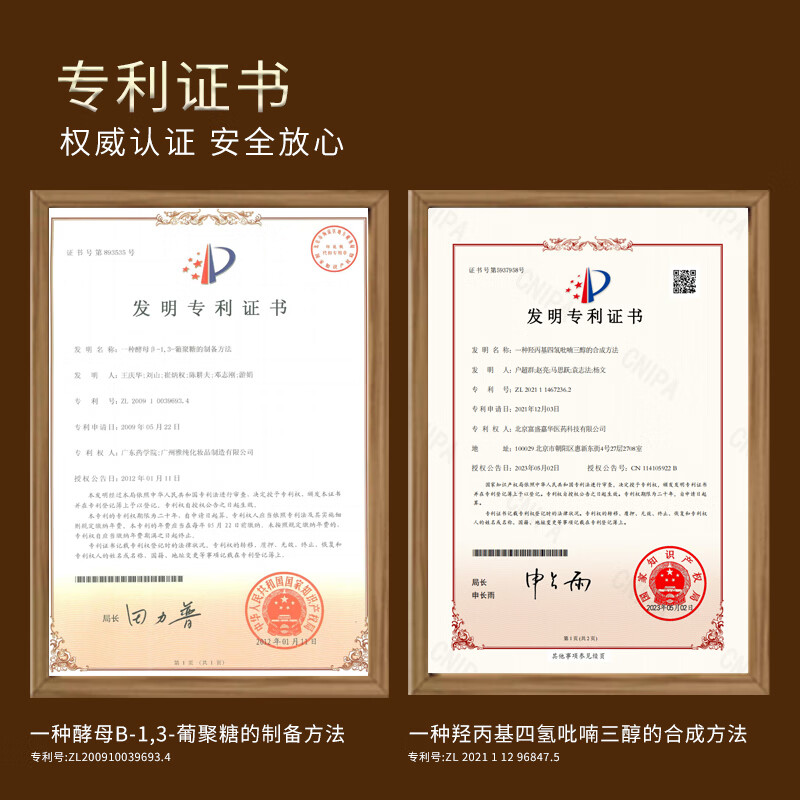 晓平重组胶原抗皱轻龄面霜多效抗皱官方正品补水保湿紧致滋养舒缓