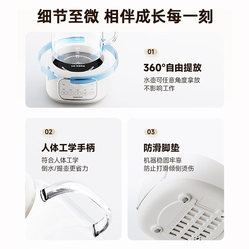 大宇（DAEWOO）家用养生壶全玻璃壶身煮茶壶陈皮煮茶器花茶壶烧水壶保温一体全自动恒温电热水壶YS14 白色（调奶器模式） 1.2L 标配款