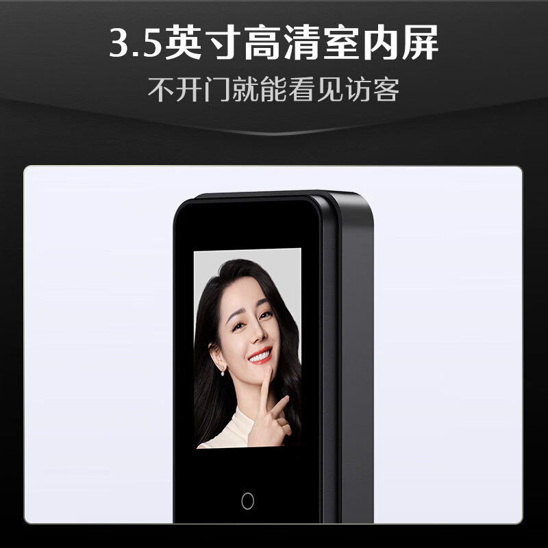 德施曼（DESMAN）智能门锁可视猫眼大屏家用防盗门指纹密码智能锁小嘀 Q2M高端黑