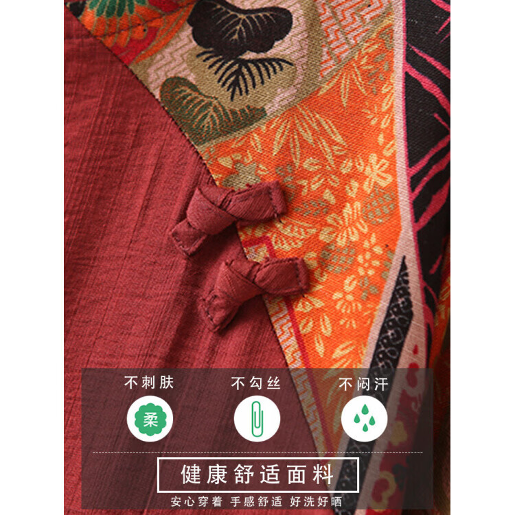 俞兆林(YUZHAOLIN)200斤中老年人女装夏装套装妈妈加肥加大码中国风唐装奶奶短袖T恤 砖红色 5XL 160-180斤