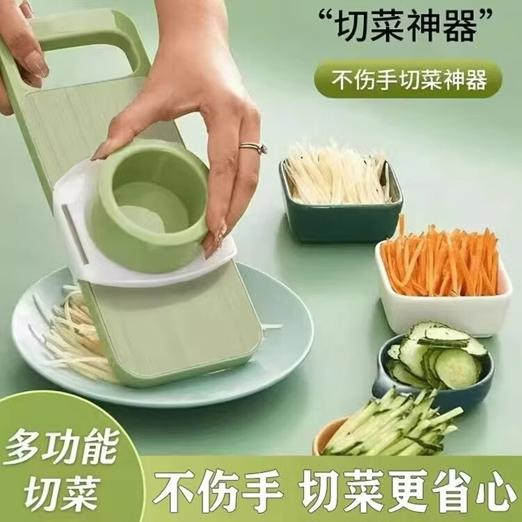 摩范多功能刨丝器切菜厨房切丝器插菜土豆萝卜推丝护手细丝擦丝器  清新绿*五种丝状*送护手器*【活动专享】