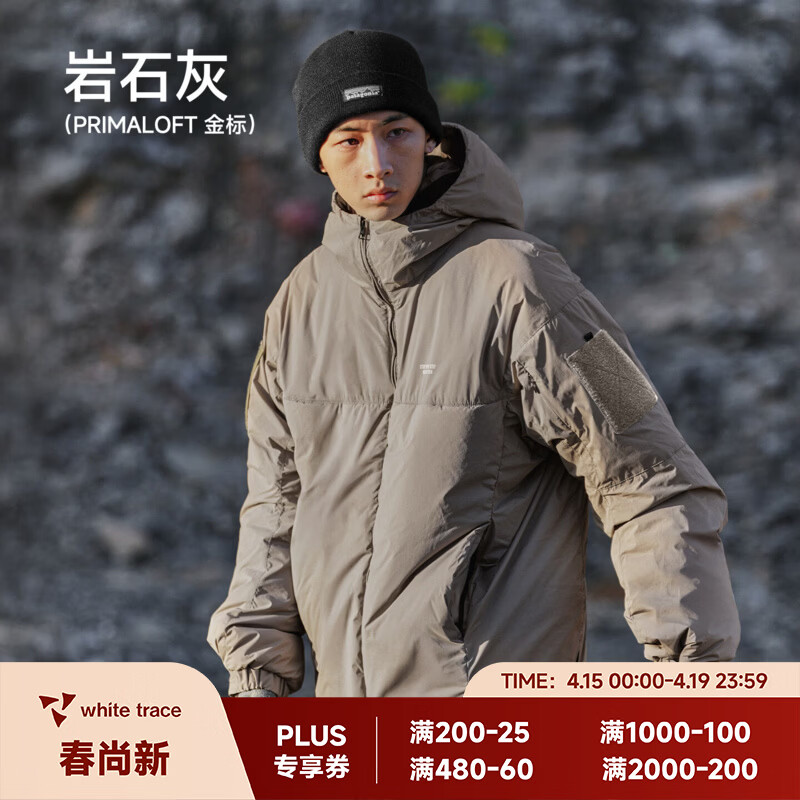 RESTICK战隼军事风170G金标P棉保暖蓄热潮流外套冬季PrimaLoft防寒服棉服 岩石灰-新 抗寒-15 XL  现货