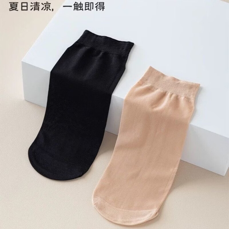 北极绒（Bejirog）短丝袜女夏季超薄款隐形防勾丝耐磨透气短袜肉色肤色20双装 肤色 10双