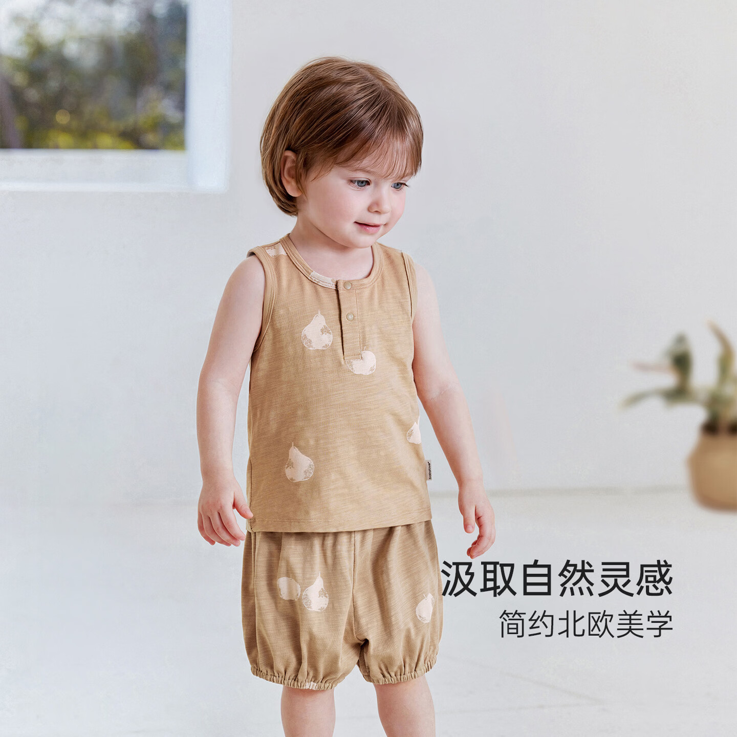 babylove【清仓】宝宝背心夏季薄款婴幼儿无袖上衣竹节棉T恤外出透气衣服 星蓝 90