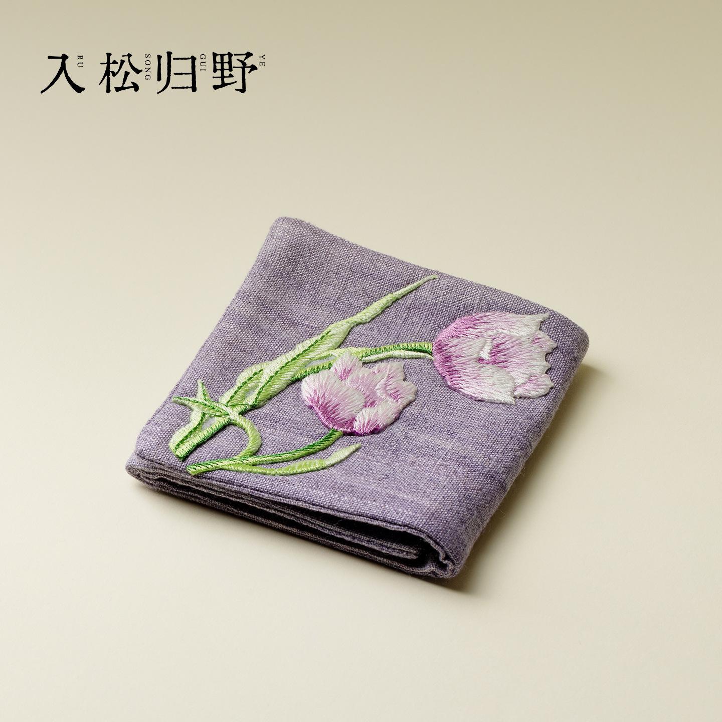 入野归松刺子绣郁金香长条茶巾超强吸水隔热抹布垫手工缝制茶配件 棉麻-郁金香长茶巾
