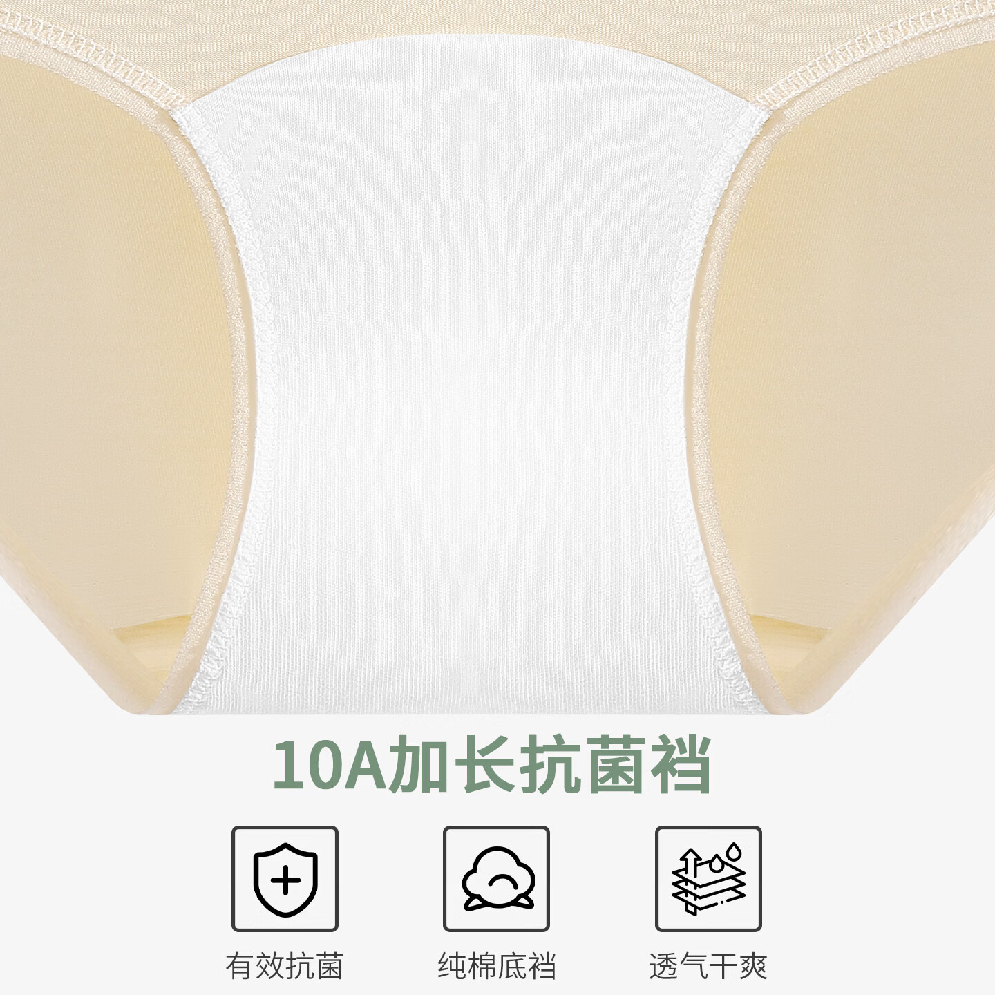 芬腾可安（FENTENGCARE）无痕内裤女士【独立密封包装】夏季薄款中腰10A抑菌三角短裤头 樱樱粉/奶杏/月白/天蓝/天蓝 【独立密封包装】 5条 XL 105-135斤