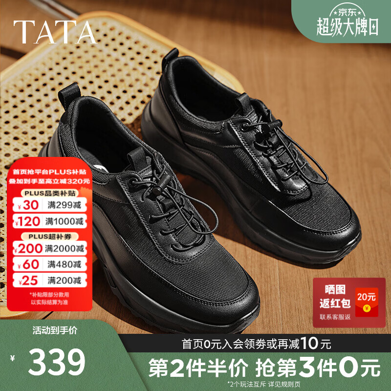 ������TATA���ļ�͸�����ʰٴ�������Ь�¿��ܲ�Ь�˶�Ь�ϵ�ЬVNK01BM6 ��ɫ ͸������ 41 240.05Ԫ