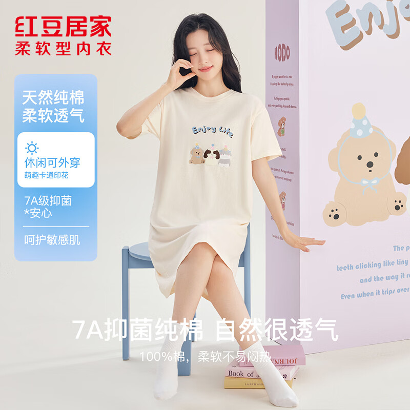 红豆居家（Hodohome）女士睡裙7A抑菌纯棉柔软舒适透气休闲宽松可外穿短袖睡裙 云米 L 170/92A