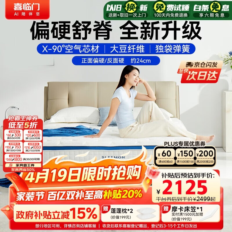 ϲ�����ε�Max���� 2cm3Dо�Ķ������ɴ��� ����ά���� 1.8x2�� ƫӲ 1846.2Ԫ