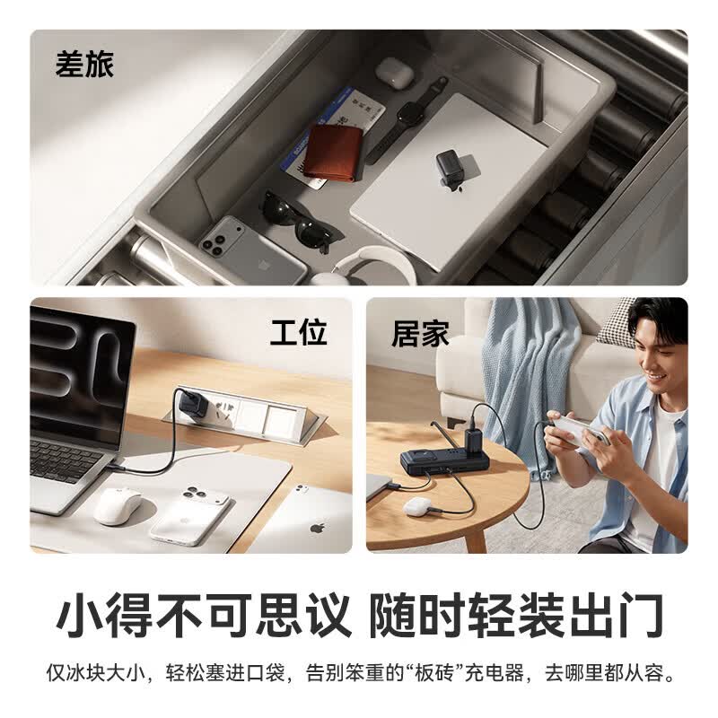 倍思氮化镓充电器100W适用MacbookPro笔记本快充头折叠插脚苹果17小米华为荣耀手机平板Type-C插头 【100w】氮化镓充电头白