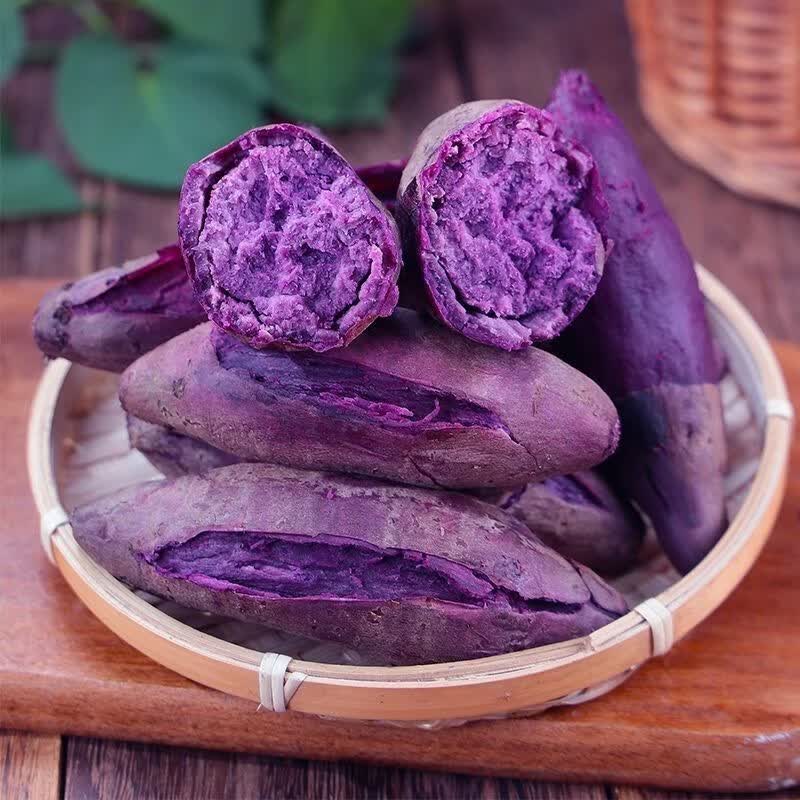 春公子正宗紫薯新鲜紫罗兰香甜软糯健康即食番薯紫心地瓜减脂 优质沙地紫薯【紫罗兰】 带箱小果9斤装(净重8.5斤)