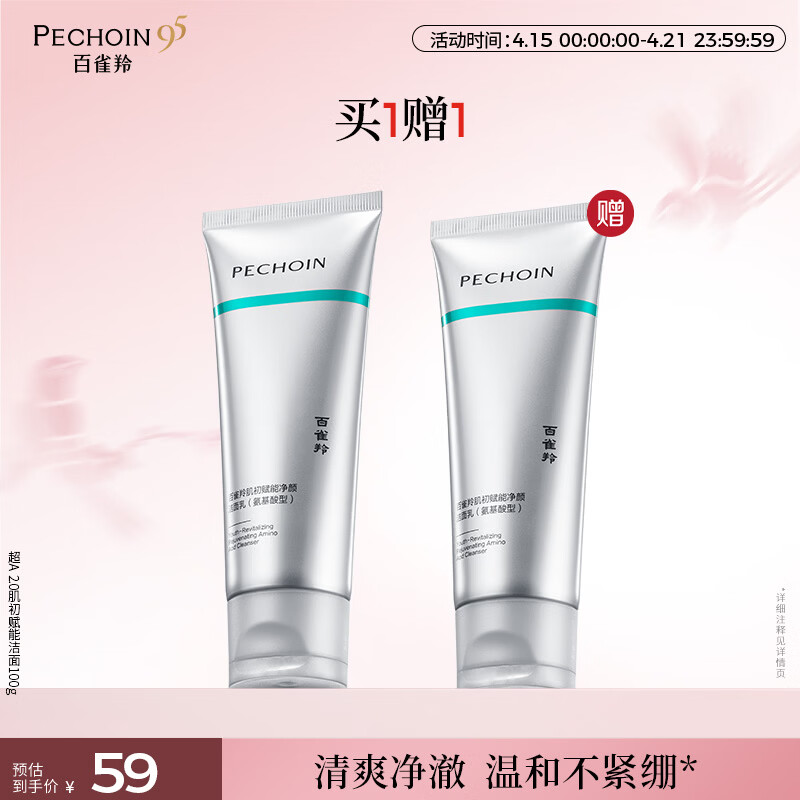 ��ȸ�缡�����ܰ����Ά�ս�����(�����䷽)2.0�ºͲ��̼��������� 56.05Ԫ