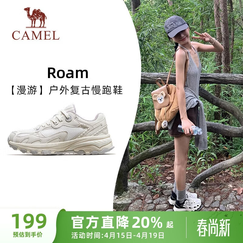 骆驼（CAMEL）漫游复古慢跑鞋女户外运动鞋子 K23S09L7014-1 米白/香芋紫 38