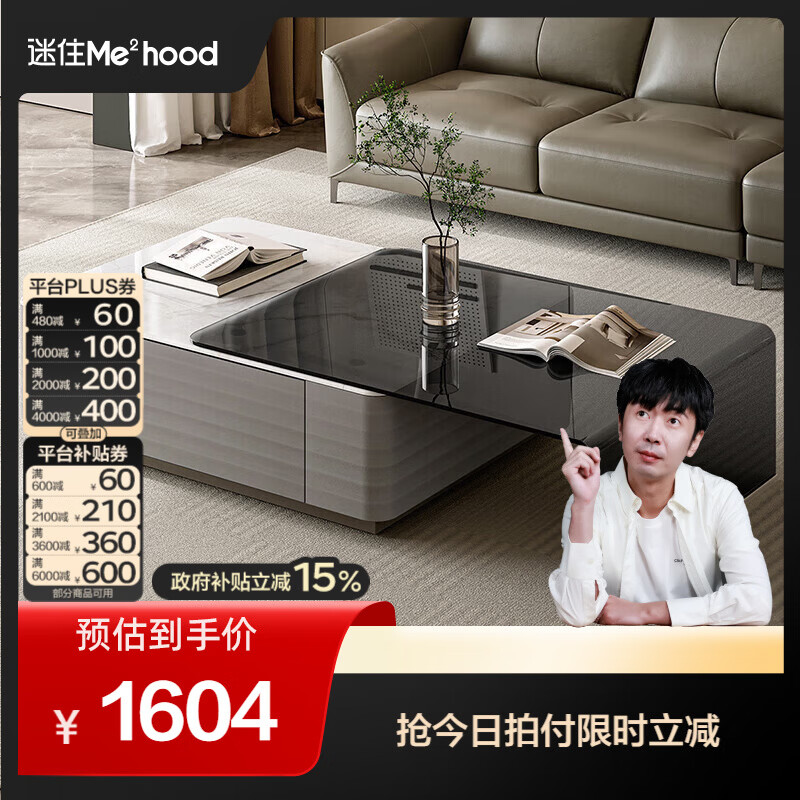 全友（QUANU）【迷瞪清仓货盘】高级感2025新款家用长方形茶几客厅小方桌矮桌 【钢化玻璃】茶几+玻璃搭台