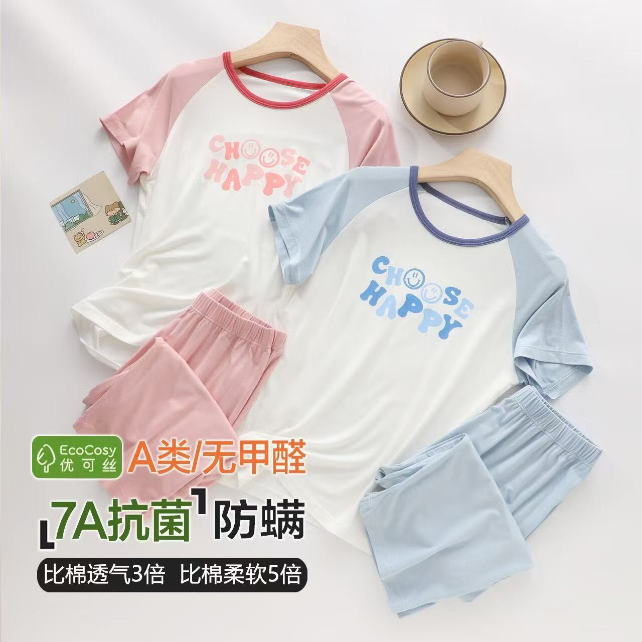 顶瓜瓜儿童睡衣男童夏季薄款男孩2026新款女童宝宝短袖家居服套装 雾霾蓝字母 170 建议体重100-120斤