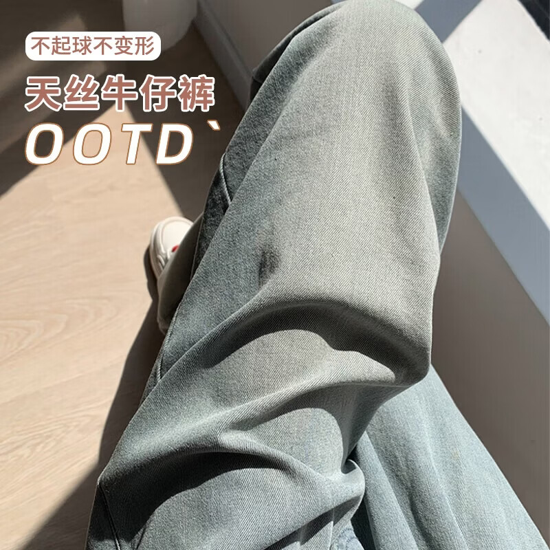 浪莎天丝牛仔裤夏季新款小个子休闲宽松阔腿裤凉感松紧腰显瘦直筒裤 蓝色 【冰感天丝】 L 【推荐116-130斤】