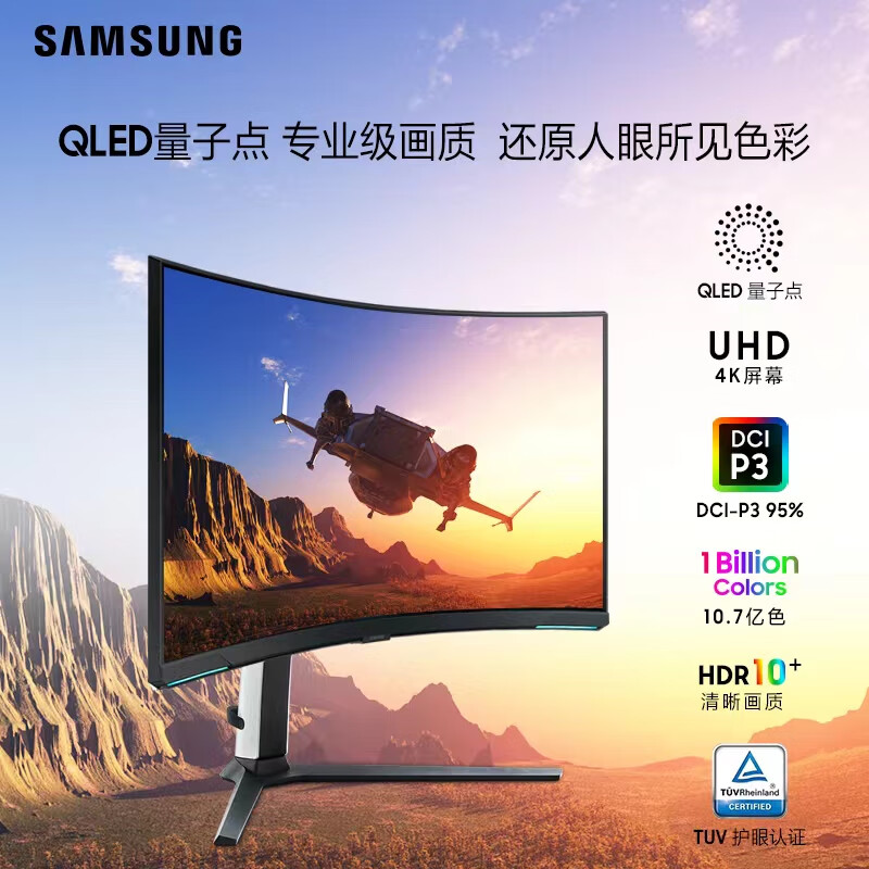ǣSAMSUNG32Ӣ MiniLED 240Hz  G8 4K 1ms(GTG) ӵ HDR2000 G85NB ʿ 羺 ʾ S32BG854
