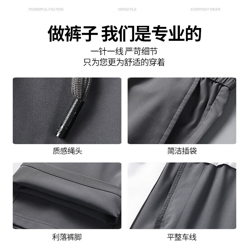 罗蒙轻薄凉感休闲裤男春夏新时尚百搭纯色抽绳松紧裤爸爸装 7K035603黑色 M (建议90-110斤)