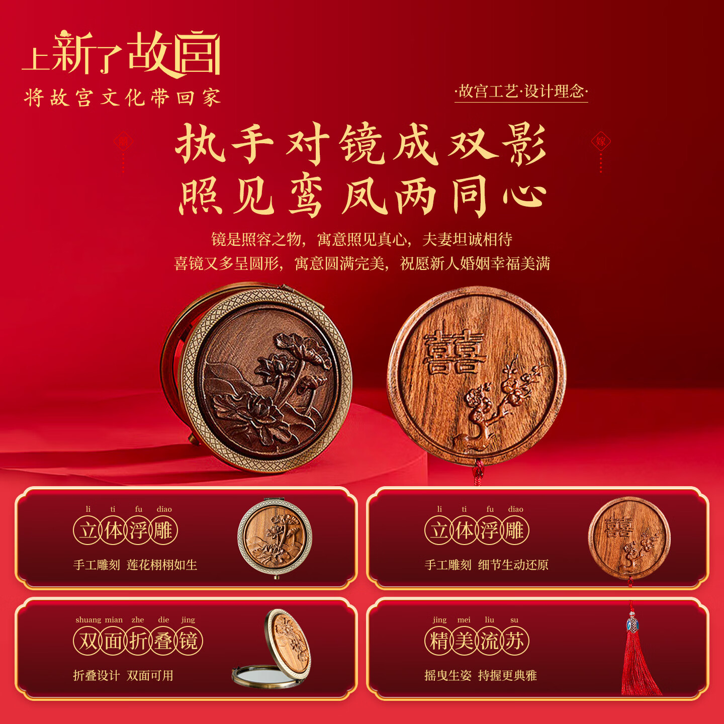 上新了文创 故宫文创梳子镜子礼盒装 新婚结婚送新人伴手礼送闺蜜生日礼物