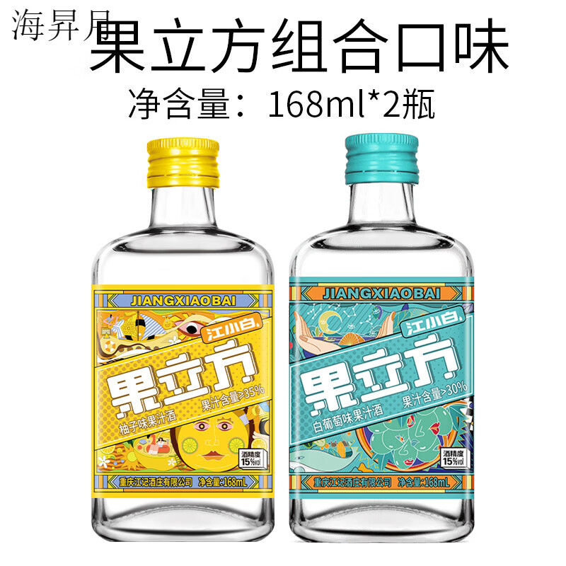 杰克丹尼（Jack Daniels）果立方白葡萄蜜桃柚子168ml小瓶果酒配制酒預(yù)調(diào)雞尾酒微醺 柚子味+白葡萄味