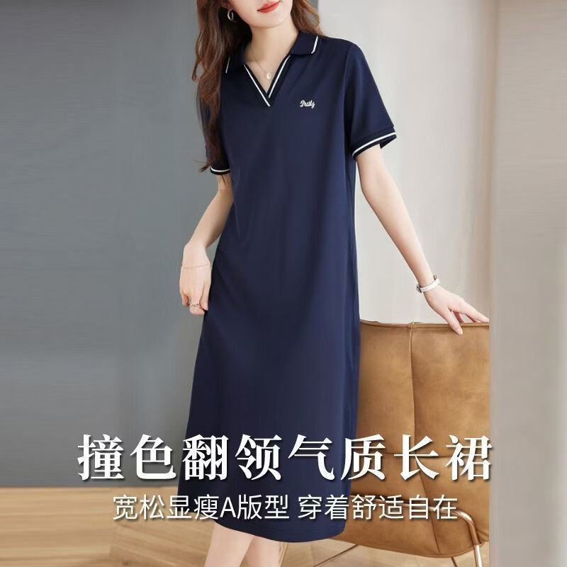 夏典素订女王(SE.PSTP)短袖连衣裙女装2026夏季新款洋气POLO领中长款直筒裙大尺码休闲裙 黑色 3XL 【建议140-160斤】