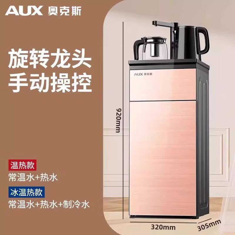 �¿�˹�¿�������ˮ��������������ˮͰ��������Ͱװˮ��ʽ��ɻ� ��ɫ- ������ ���� 280.44Ԫ