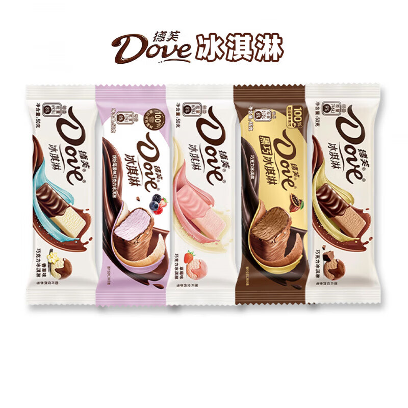 Dove10支 德芙脆皮巧克力冰淇淋46g黑巧克力香草雪糕缤纷莓果冷饮批发 香草味4支(50g)