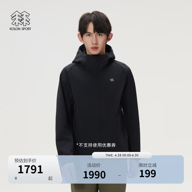 KOLON SPORT/可隆户外软壳衣 男士防泼水透湿防风BONDING软壳夹克 LHJK6SN045-BK 黑色 M 170/92A
