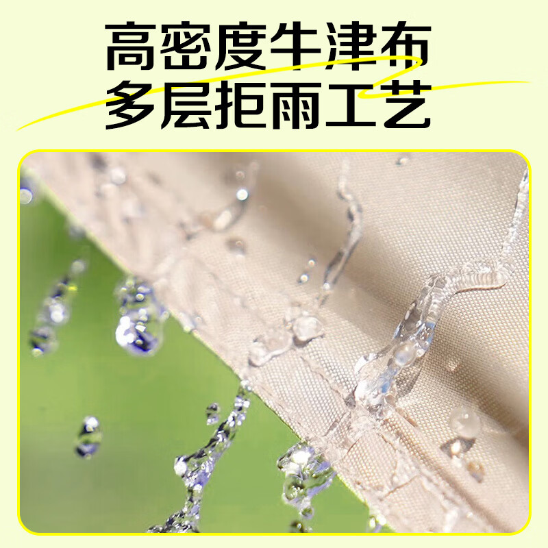 京安途户外露营黑胶天幕野营帐篷遮阳棚防晒防雨便携式野餐装备5-8人