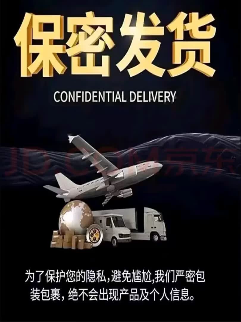 阿瑞斯老款黑金刚挑战开房急用一粒硬三天男人发泄用品中老年人用一粒硬 老款黑金刚挑战开房急用一粒硬三