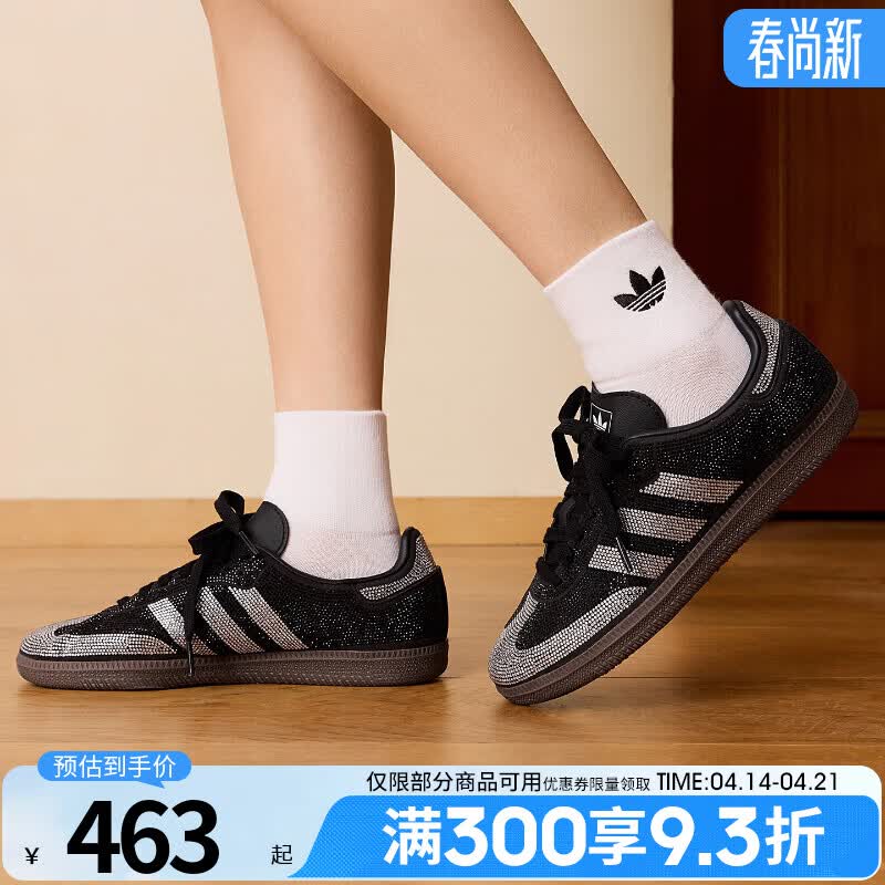 阿迪达斯（adidas）三叶草男女鞋SAMBA OG W德训鞋时尚百搭运动休闲鞋IH9052 IH9052 37