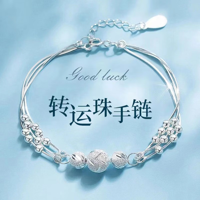 【母亲节好礼】三生三世转珠手链女运气时尚百搭雕花圆珠手饰 【三生三世转珠手链】送精美礼盒装