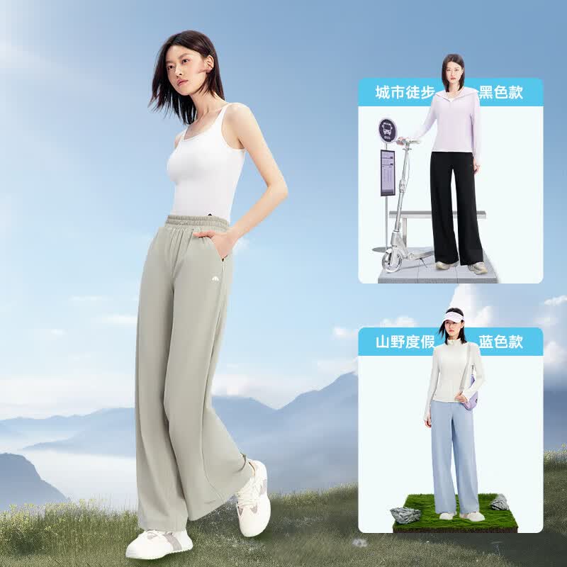 美力城夏季防紫外线长裤凉感冰盾原纱阔腿裤女 黑色 M