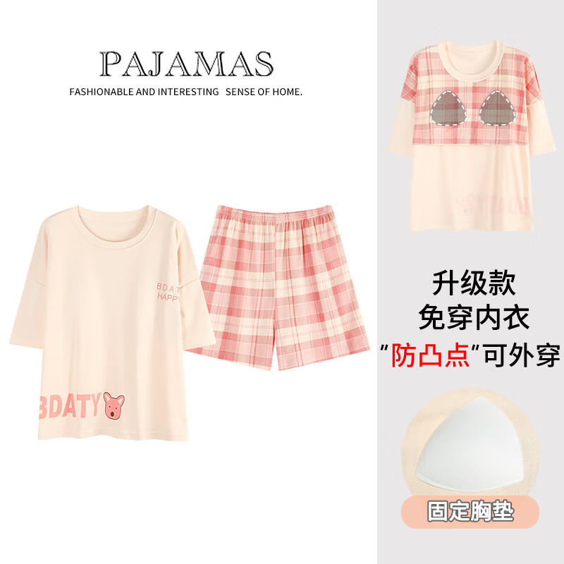 DAPHNE达芙妮夏季新款短袖短裤女休闲大码宽松可爱卡通可外穿带胸垫家居服套装 CRS-88801带胸垫 L