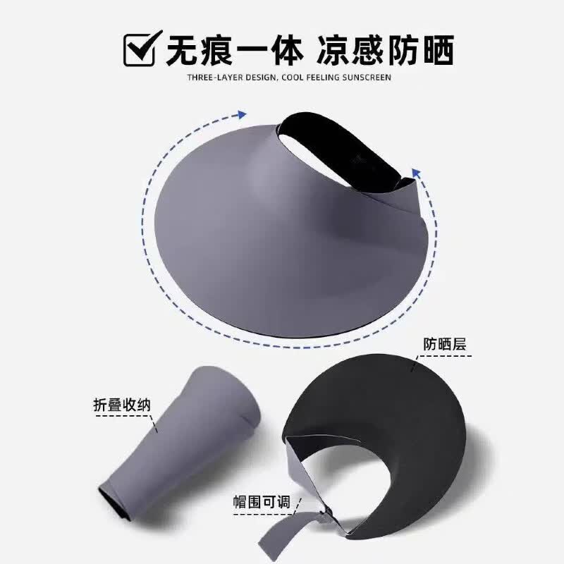 2026旅行爬山男女遮阳帽无痕一体防晒帽大帽檐空顶透气散热可折叠 樱花粉 可折叠+速干防晒+超大环绕帽檐