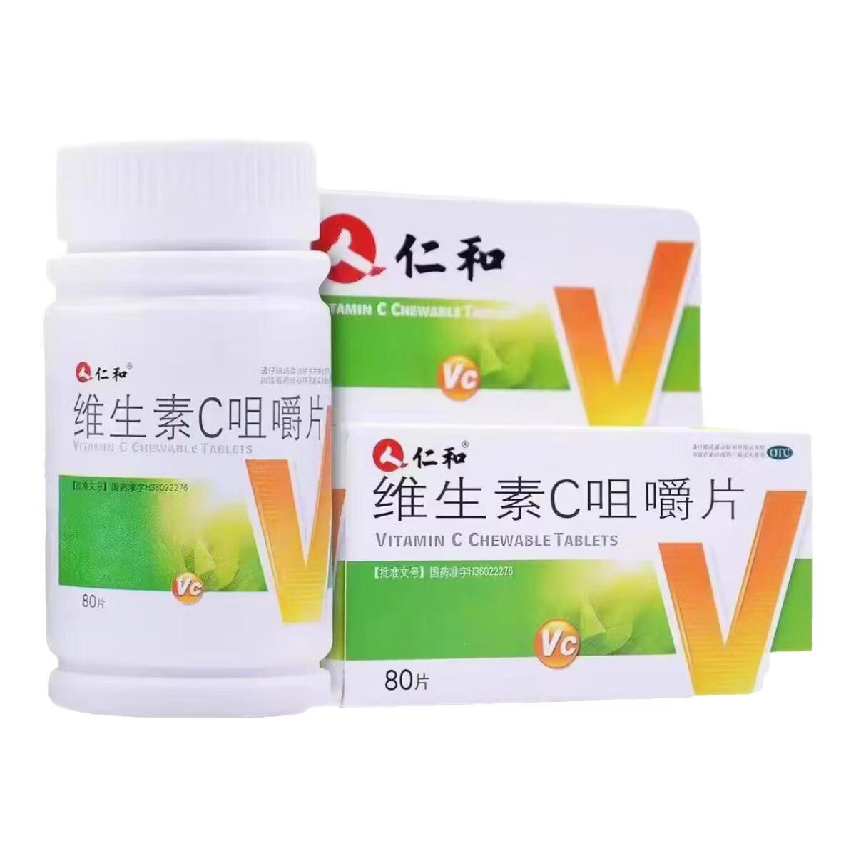 仁和维生素C咀嚼片补充维C预防坏血病急慢性传染病辅助治疗增强免疫力 维生素C 80粒*3瓶 京东折扣/优惠券